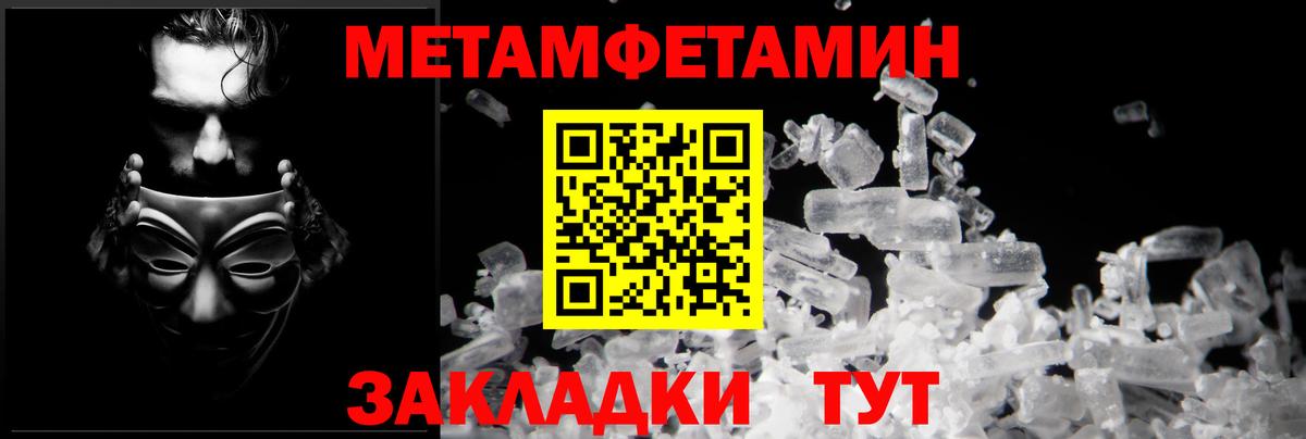 Тольятти  АМФЕТАМИН  Вход с VPN  Amphetamine 98% 