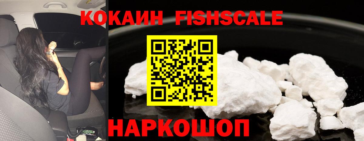 Cocaine VHQ Тольятти