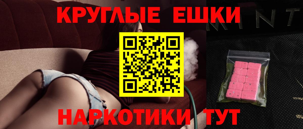 Тольятти  хочу   ЭКСТАЗИ  ОМГ ОМГ рабочий сайт  ЭКСТАЗИ Дубай  Вход с VPN 