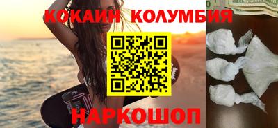 мефедрон Ливны