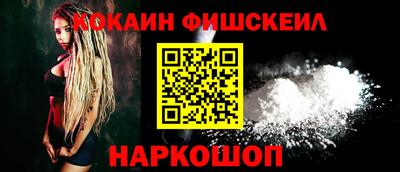 мефедрон Ливны