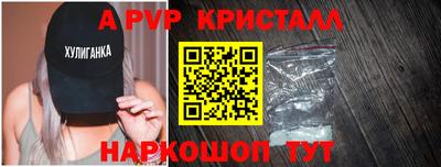 мефедрон Ливны
