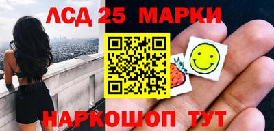 мефедрон Ливны