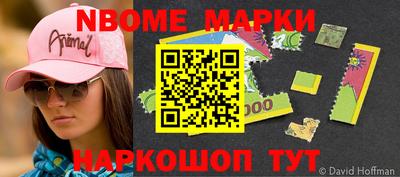 МДМА Лесосибирск