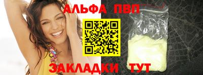 первитин Ликино-Дулёво