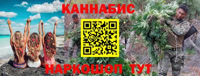 мефедрон Ливны