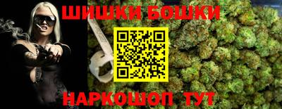 мефедрон Ливны