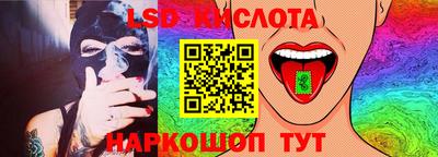 МДМА Лесосибирск