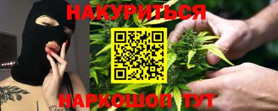 мефедрон Ливны