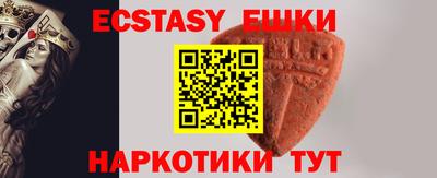 мефедрон Ливны