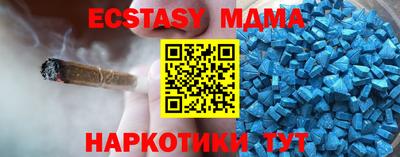 мефедрон Ливны