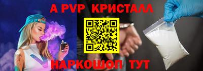 МДМА Лесосибирск
