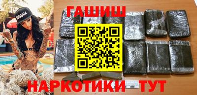 мефедрон Ливны