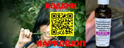 мефедрон Ливны