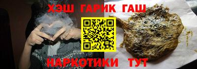 мефедрон Ливны