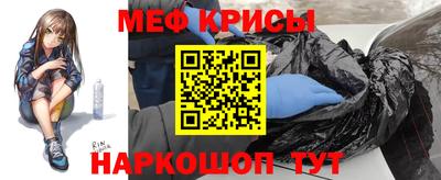 мефедрон Ливны
