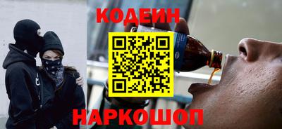 мефедрон Ливны