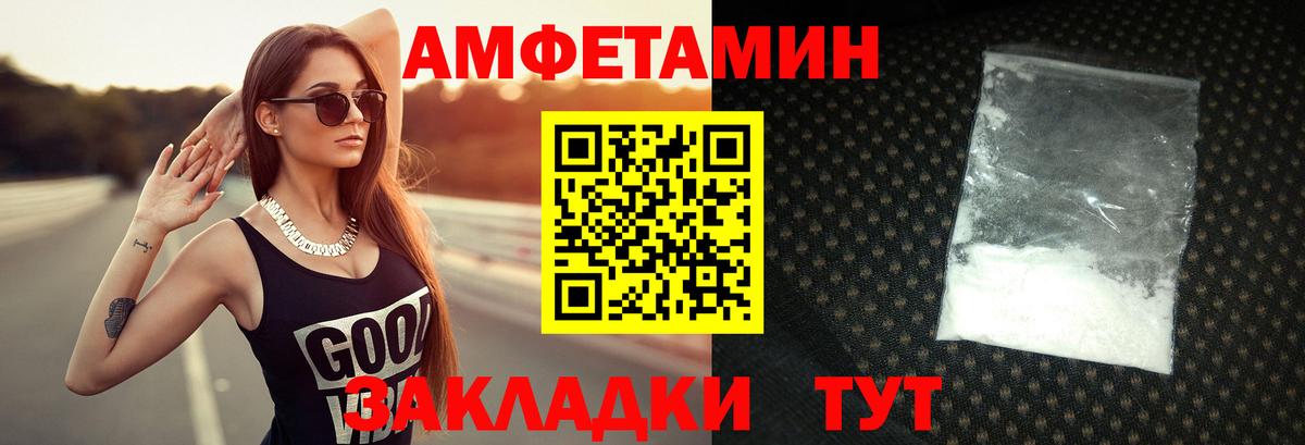 Первитин винт Тольятти