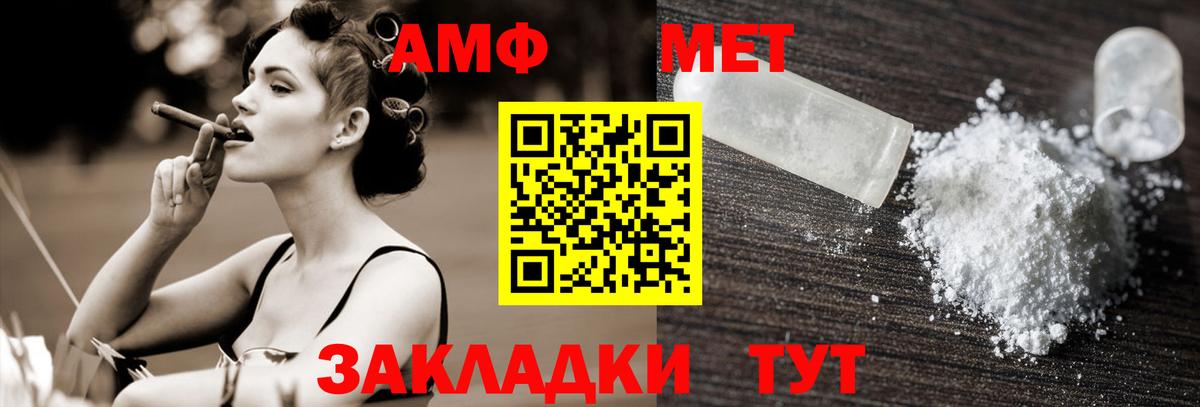 Тольятти  Метамфетамин винт  Вход с VPN 