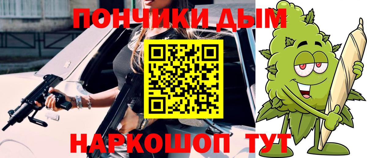 Каннабис тримм Тольятти