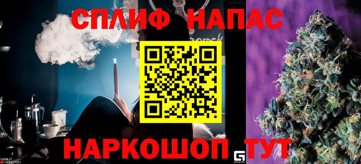 Тольятти  МАРИХУАНА гибрид  Вход с VPN  Шишки марихуана гибрид 